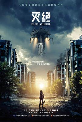 古典仙侠小说归墟纪年在线阅读封面